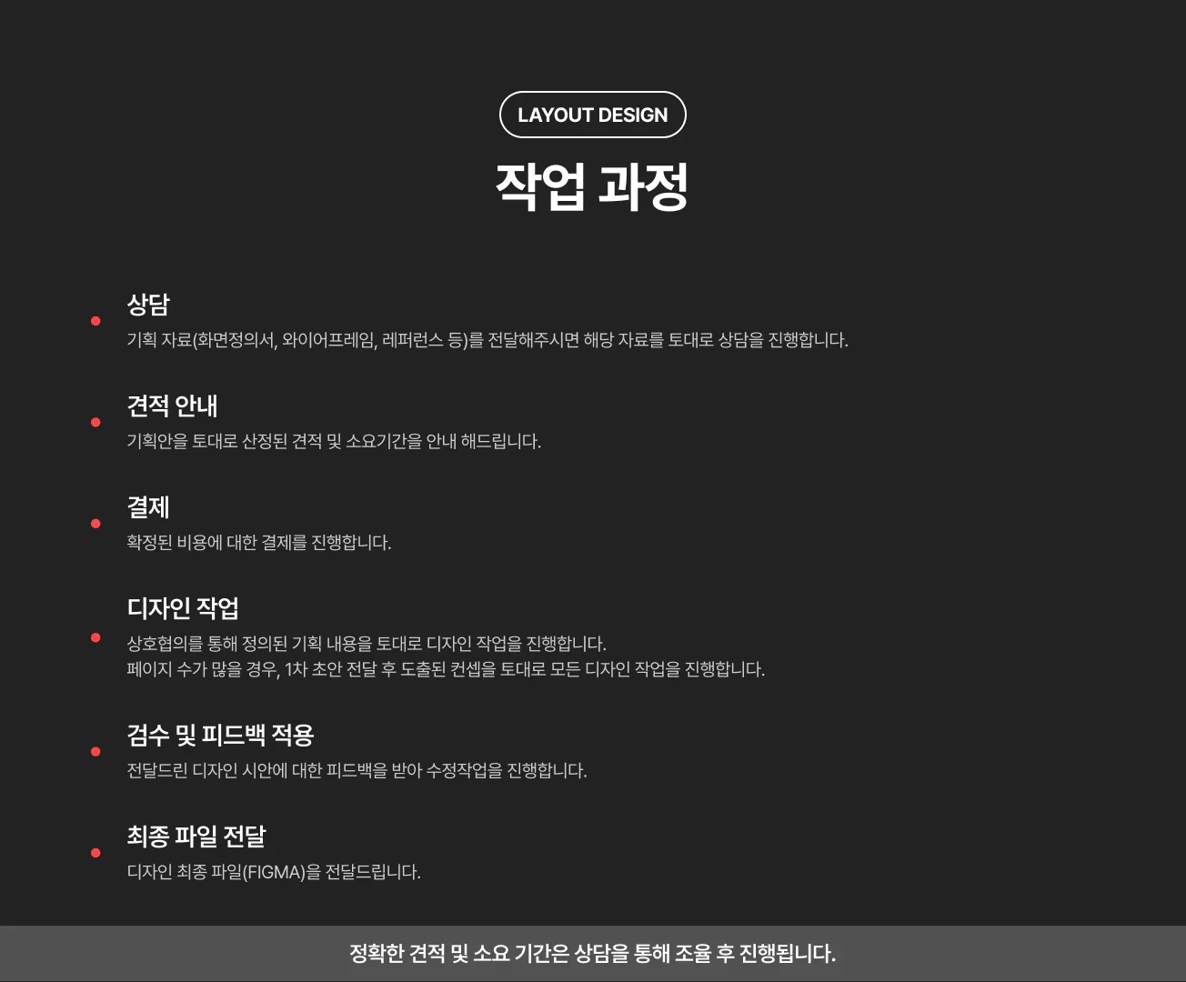 상세이미지-8