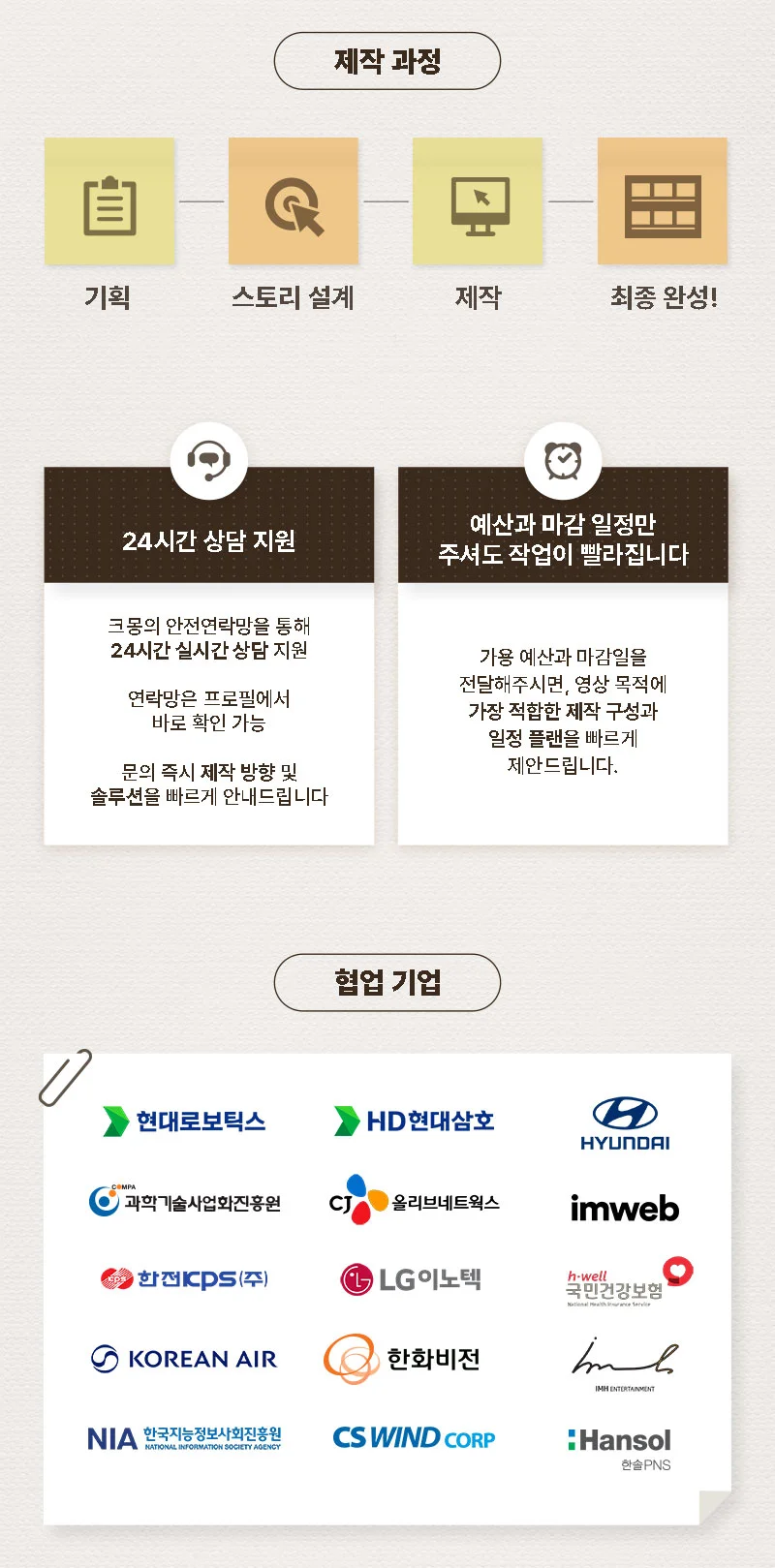 상세이미지-2