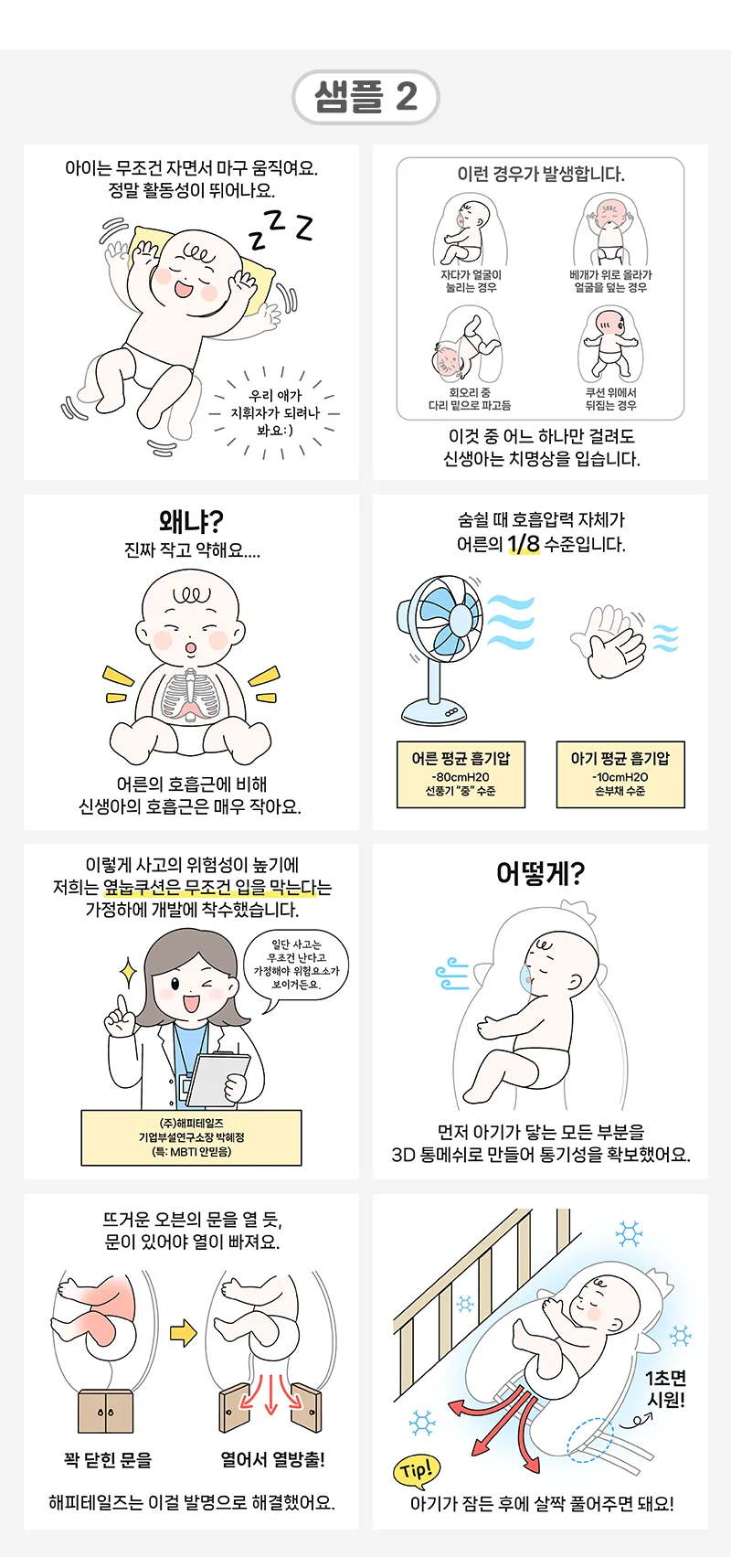 상세이미지-1
