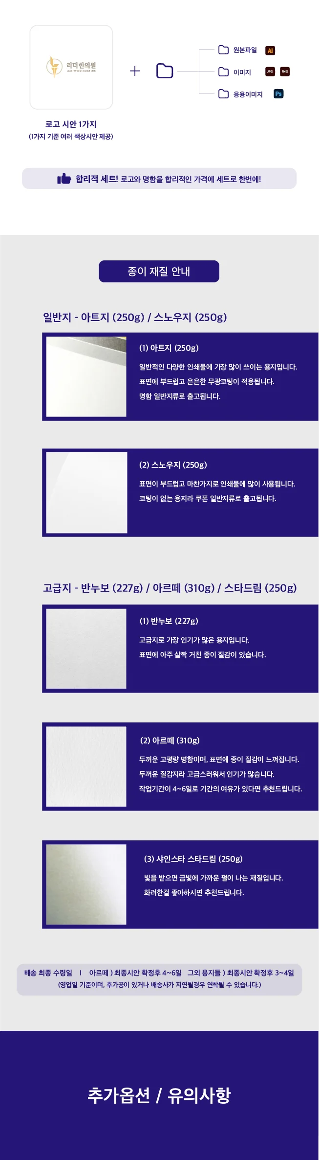 상세이미지-3