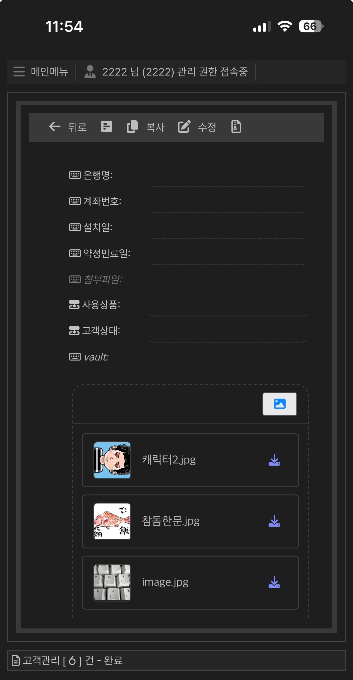 상세이미지-8