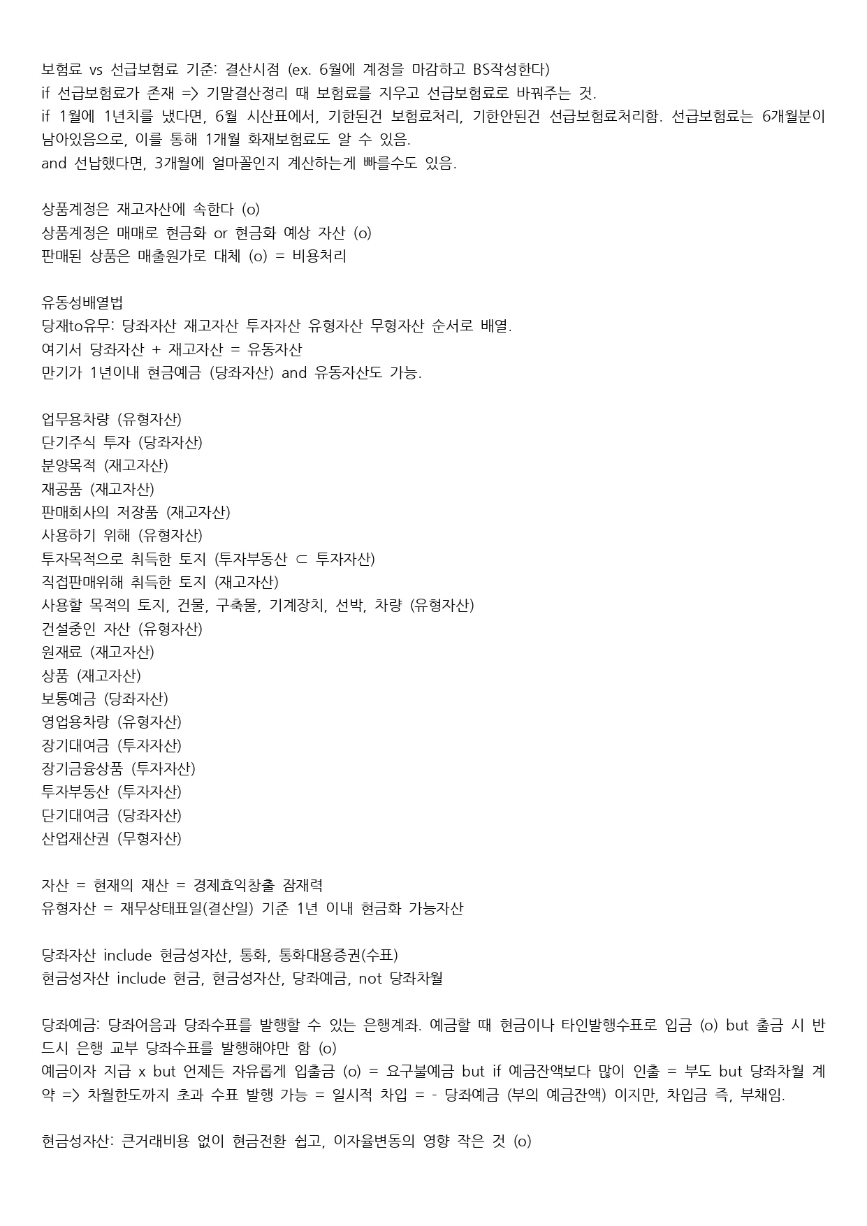 상세이미지-8