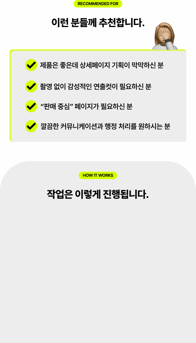 상세이미지-3