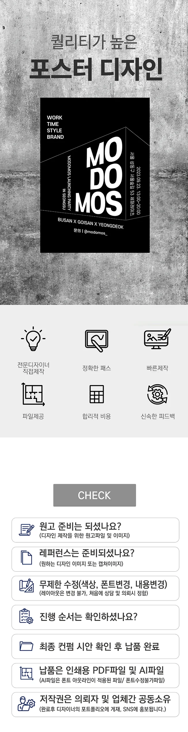 상세이미지-0