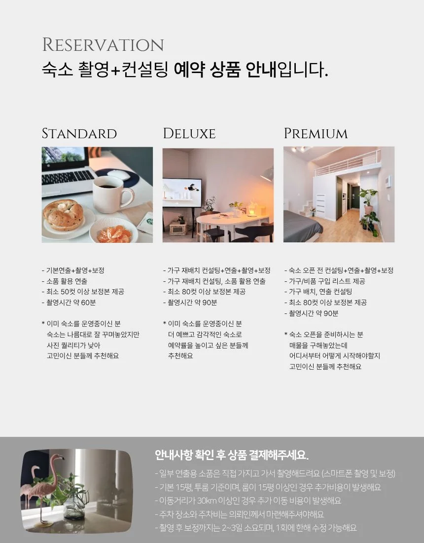 상세이미지-7