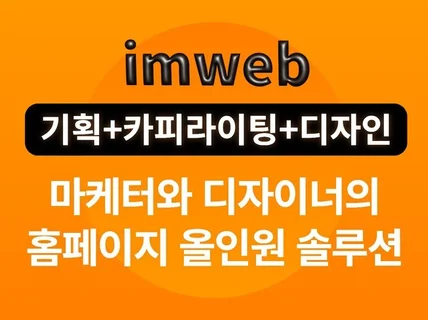 따로 준비가 안되어 있으셔도 저희가 다 만들어드리겠습니