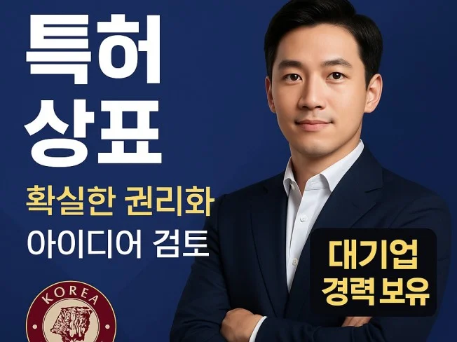 메인 이미지