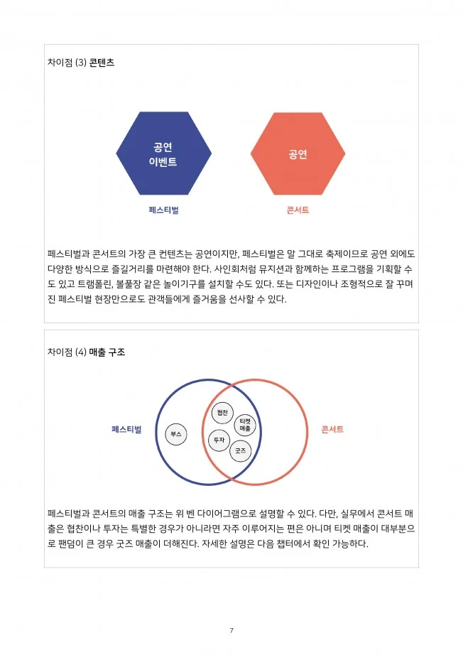상세이미지-2