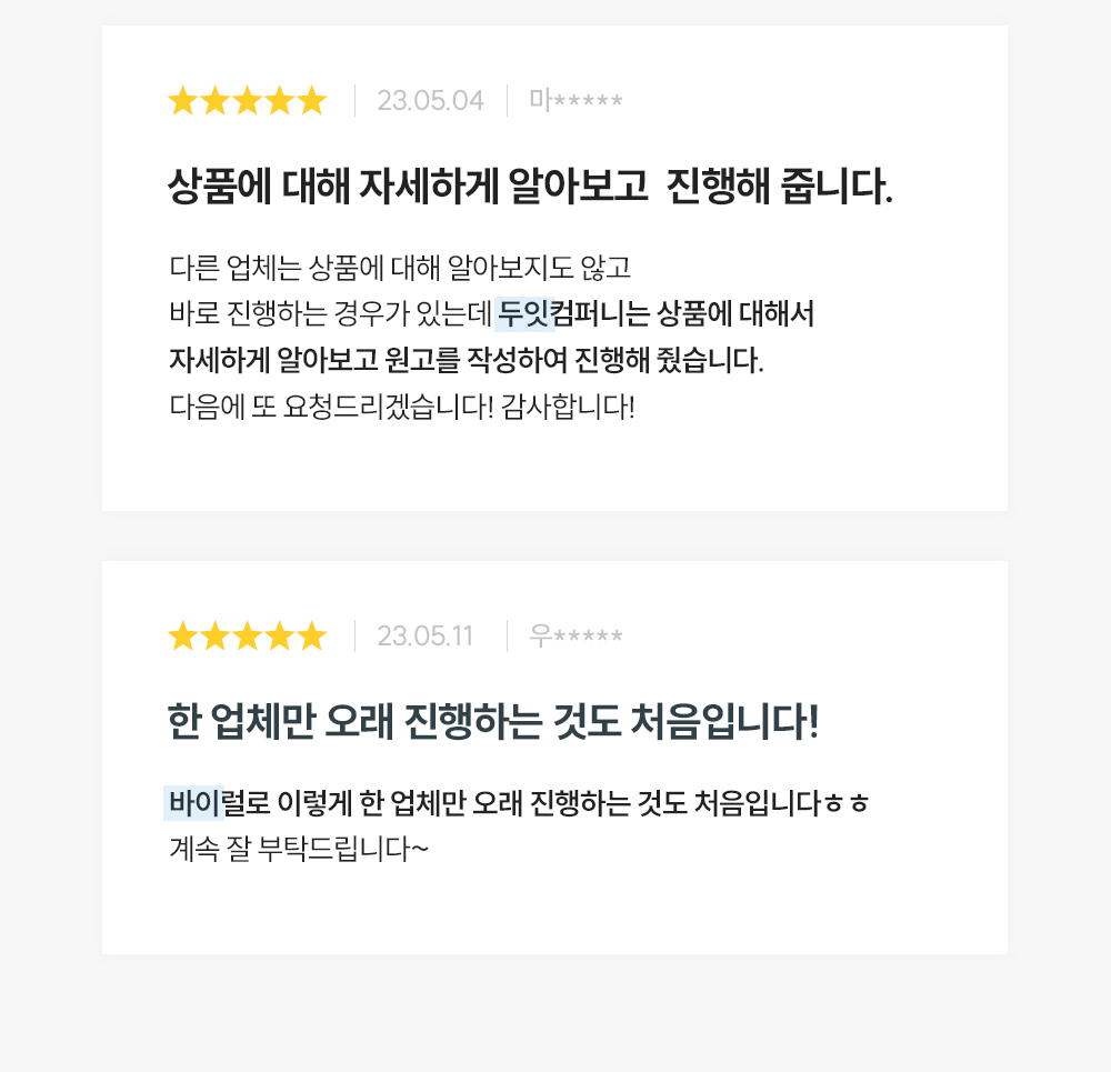 상세이미지-2