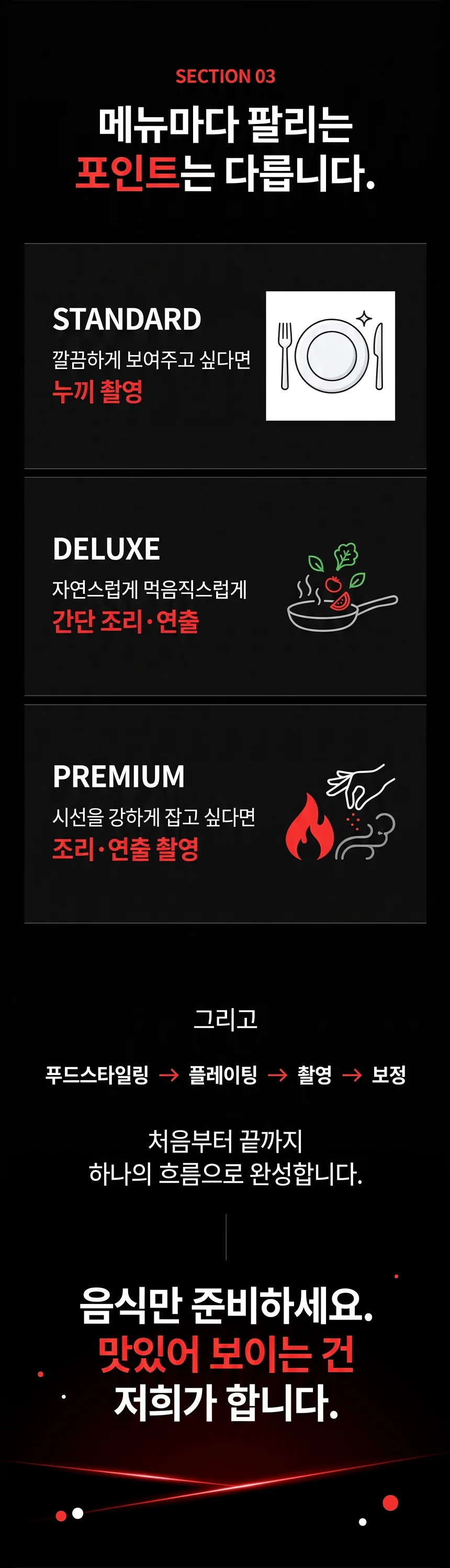 상세이미지-2