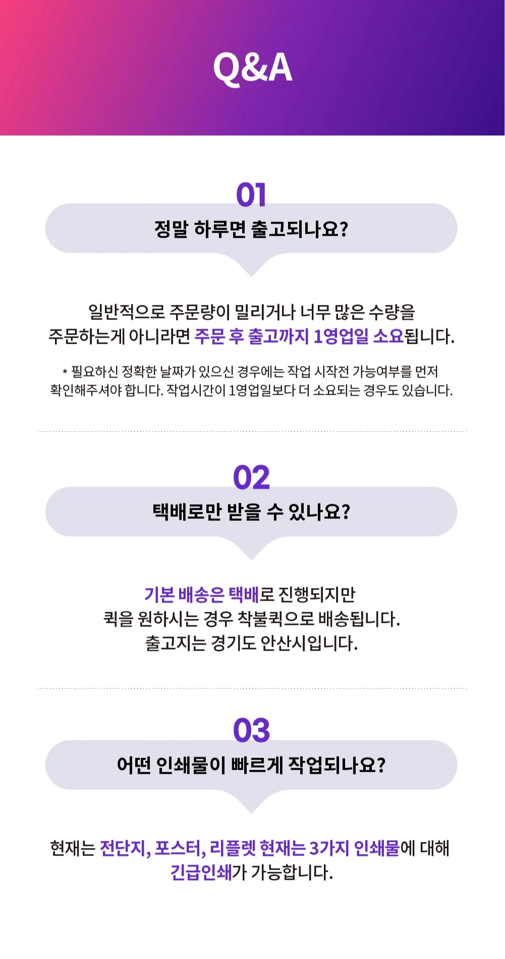 상세이미지-4