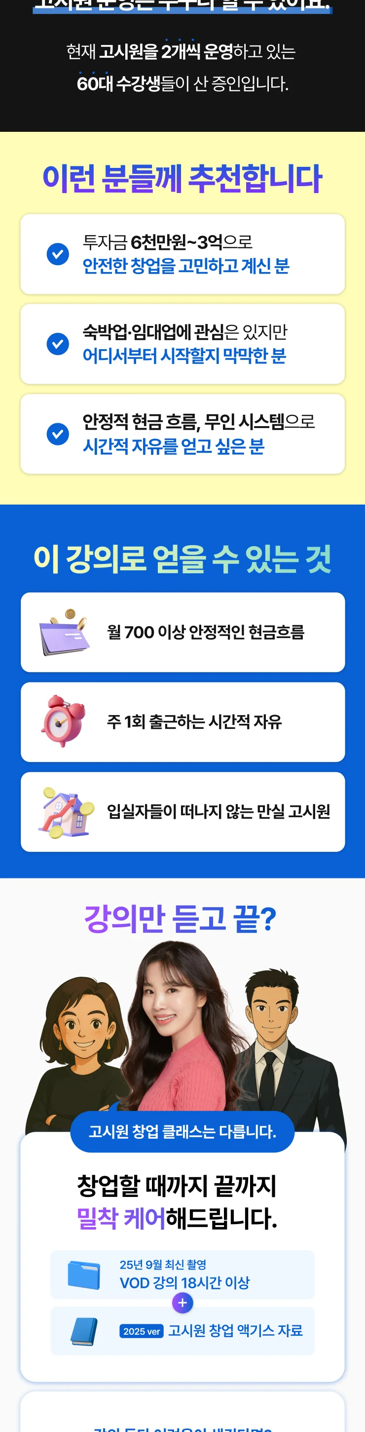 상세이미지-5