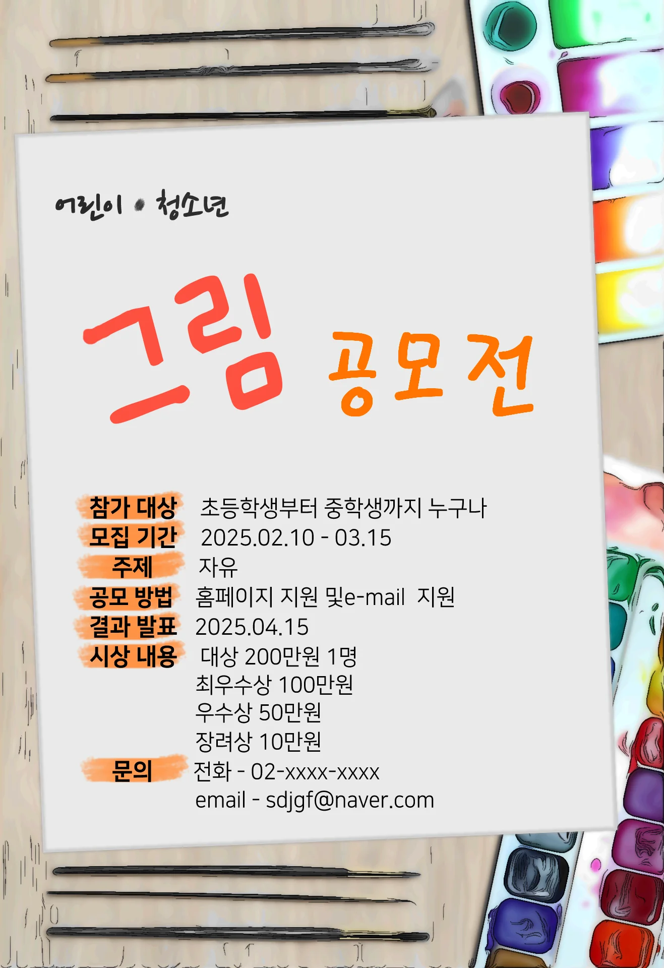상세이미지-4