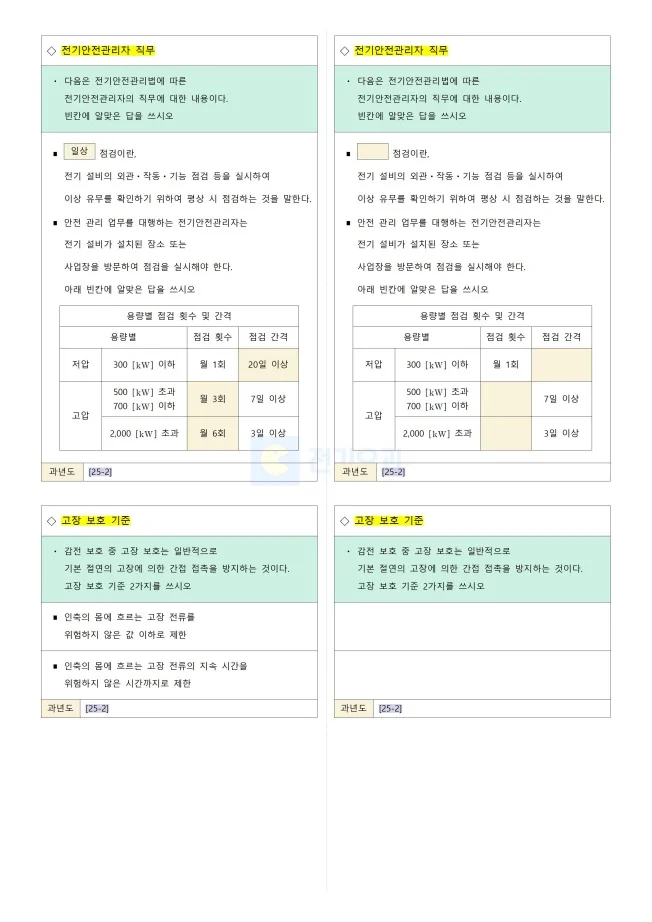 상세이미지-3