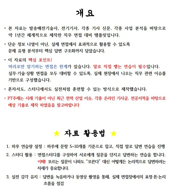 상세이미지-1