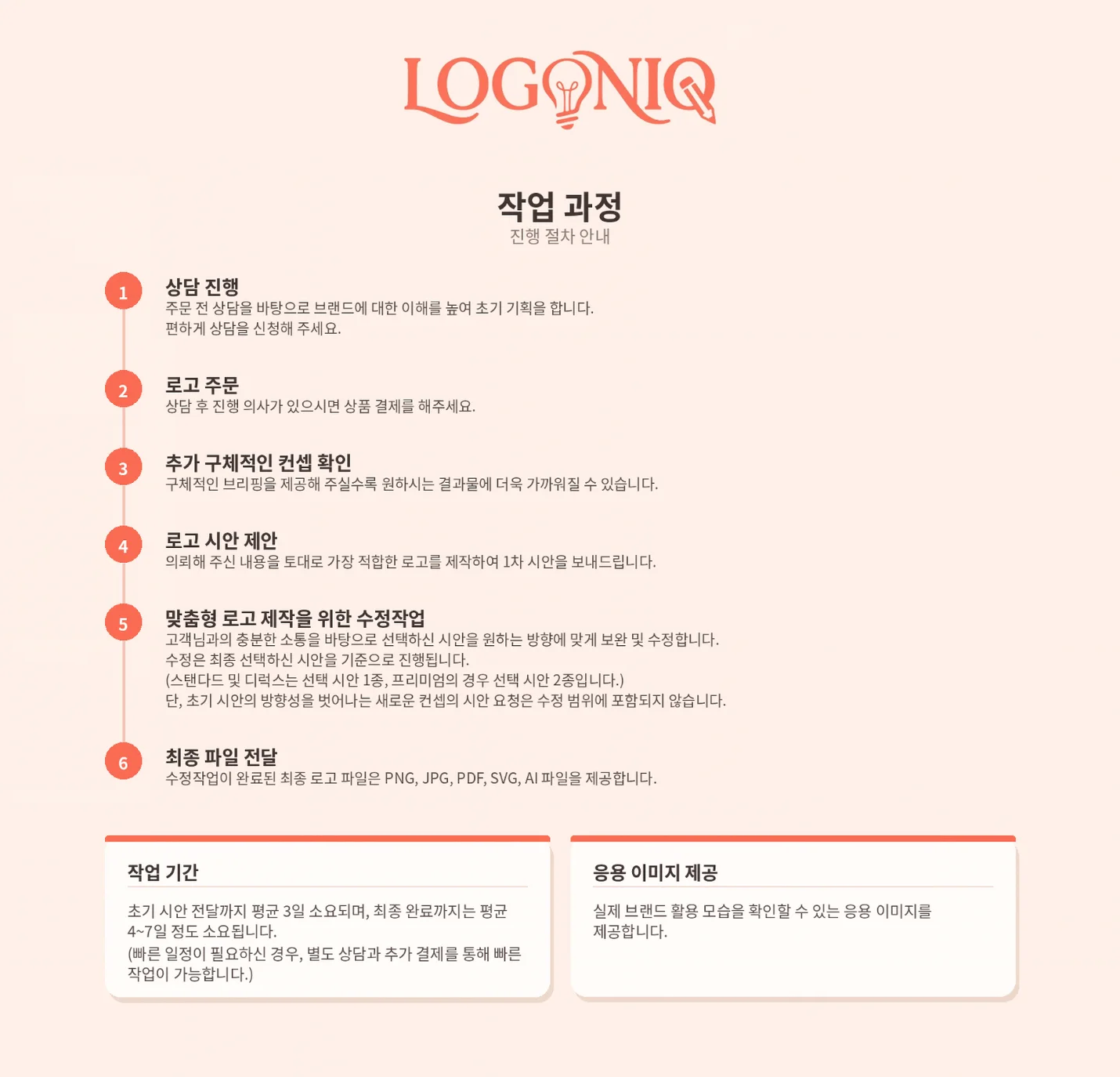 상세이미지-1