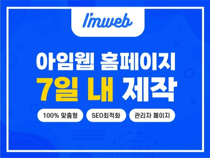 메인 이미지