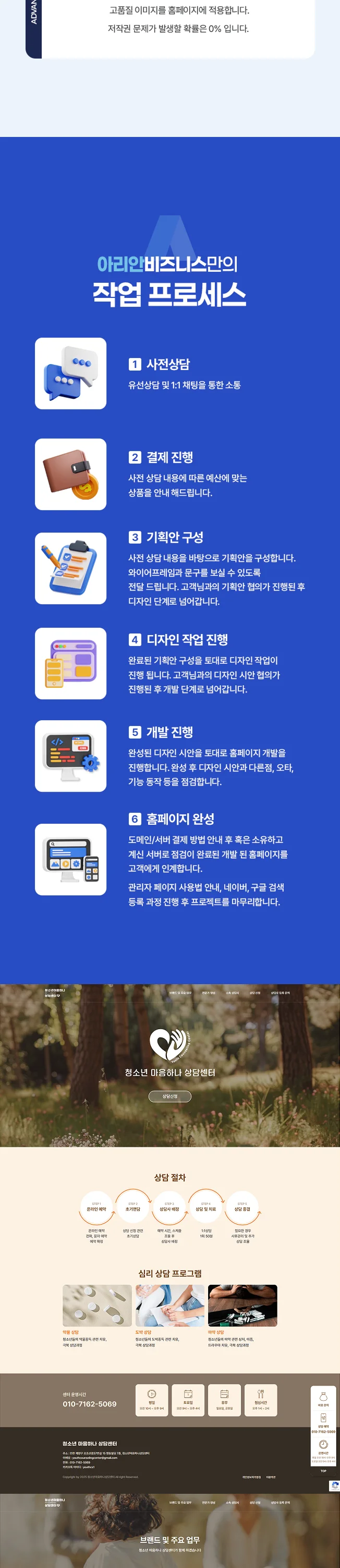 상세이미지-1