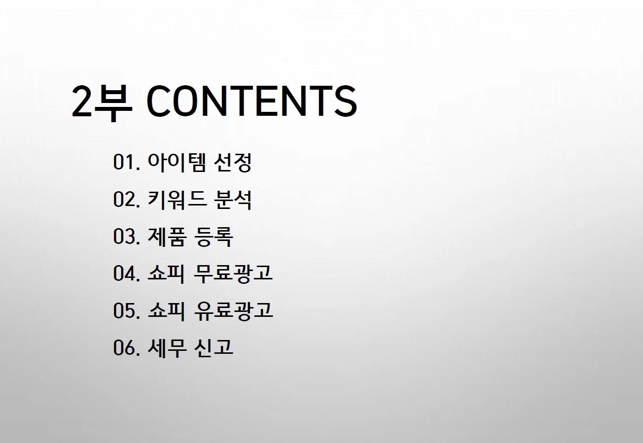 상세이미지-4