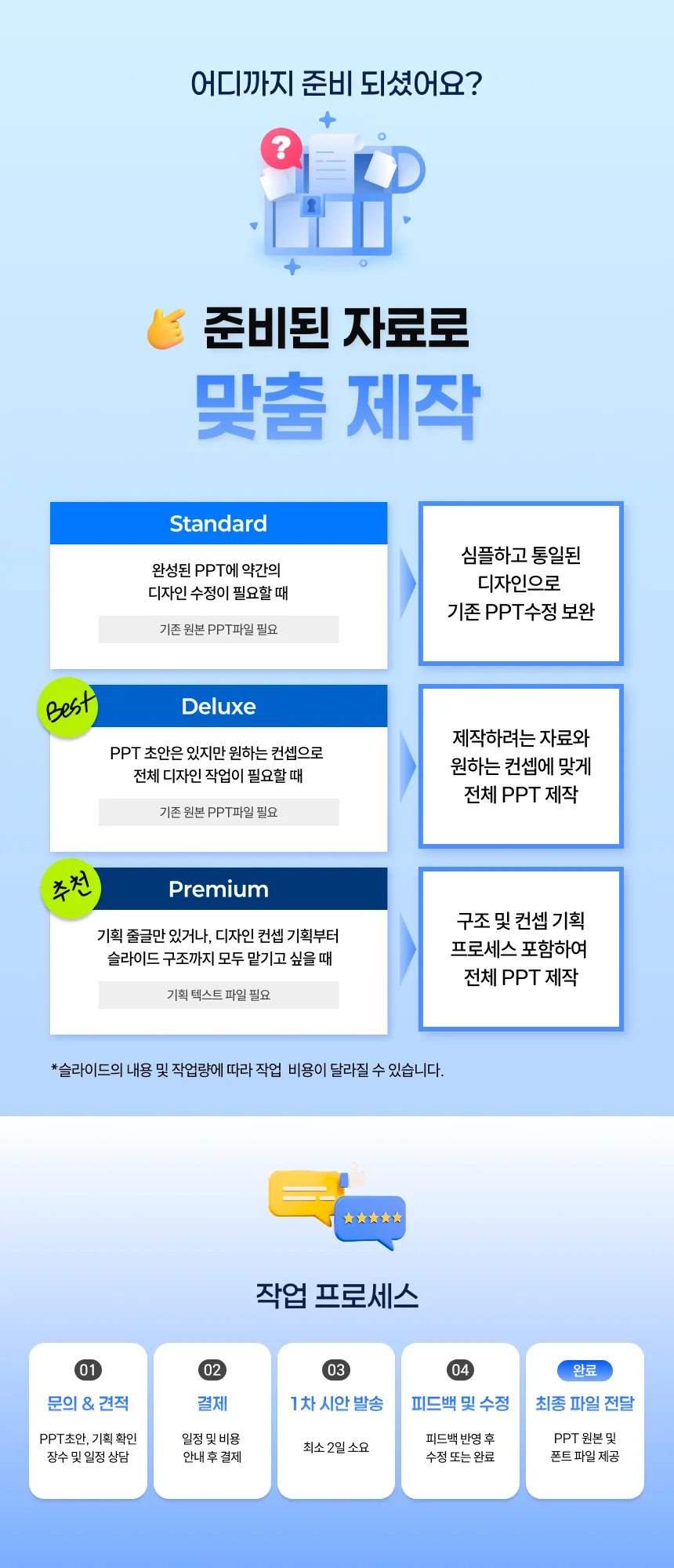 상세이미지-8