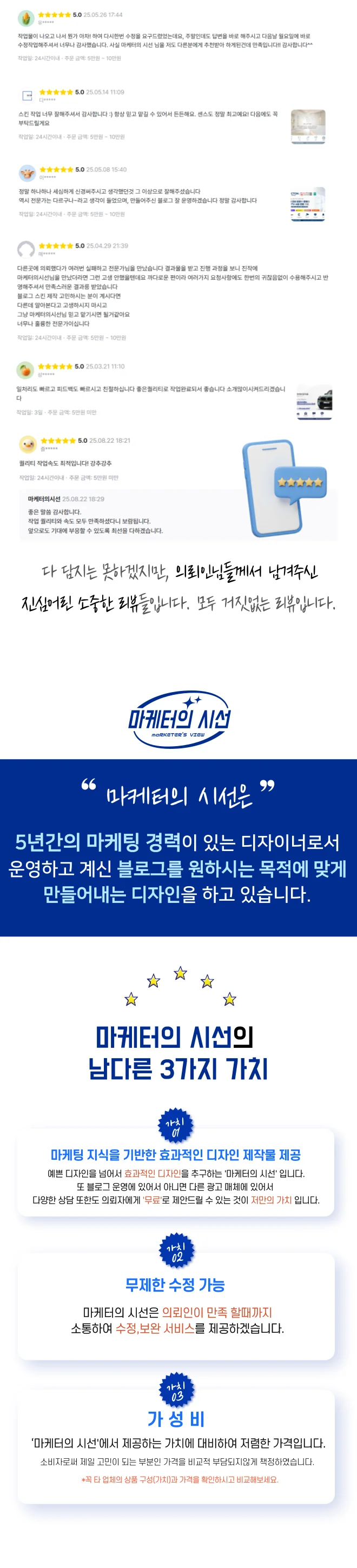 상세이미지-1