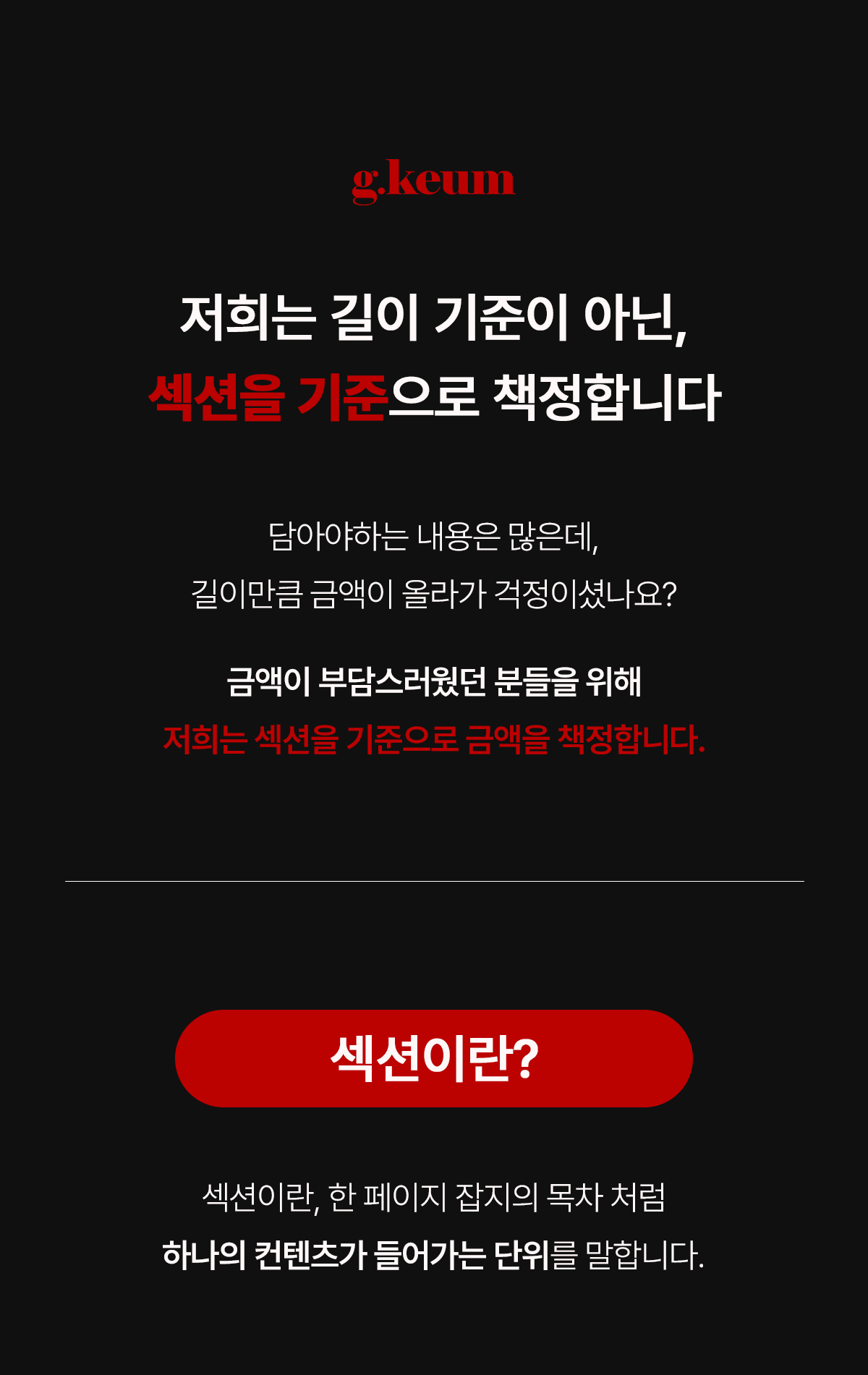 상세이미지-5