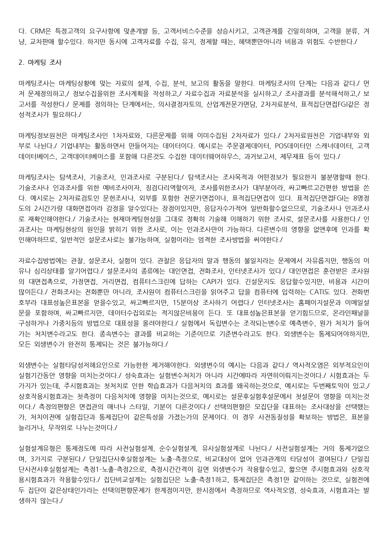 상세이미지-2