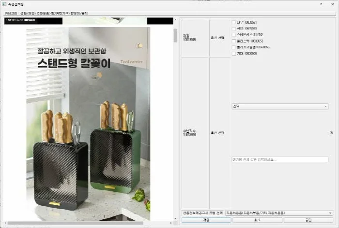 상세이미지-2