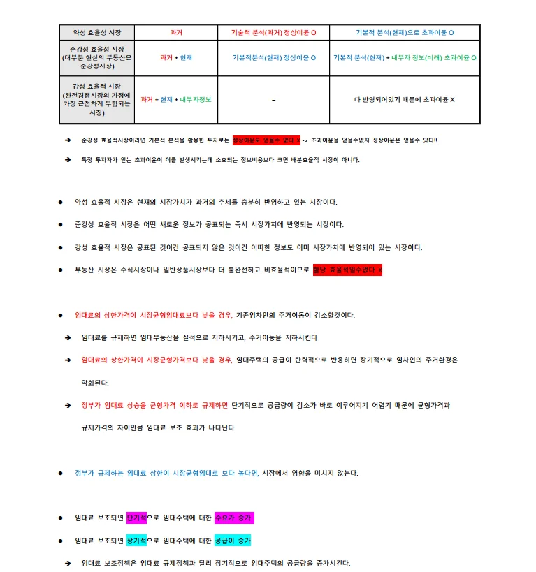 상세이미지-5