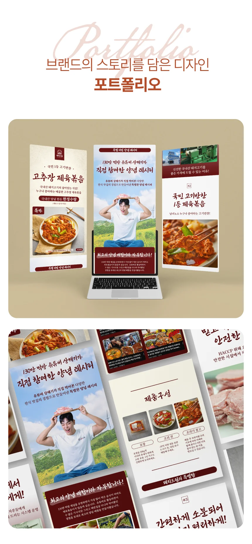 상세이미지-4