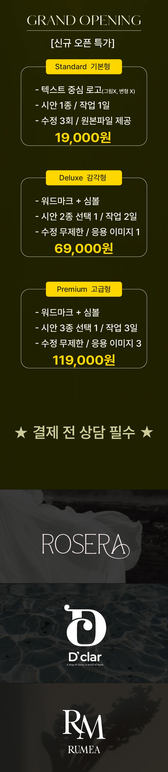 상세이미지-1