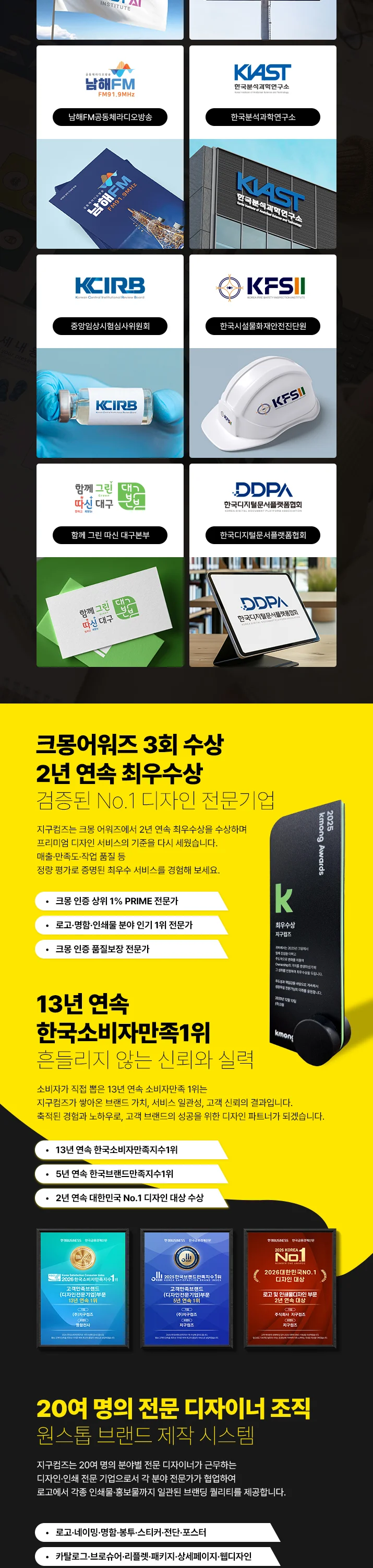 상세이미지-1