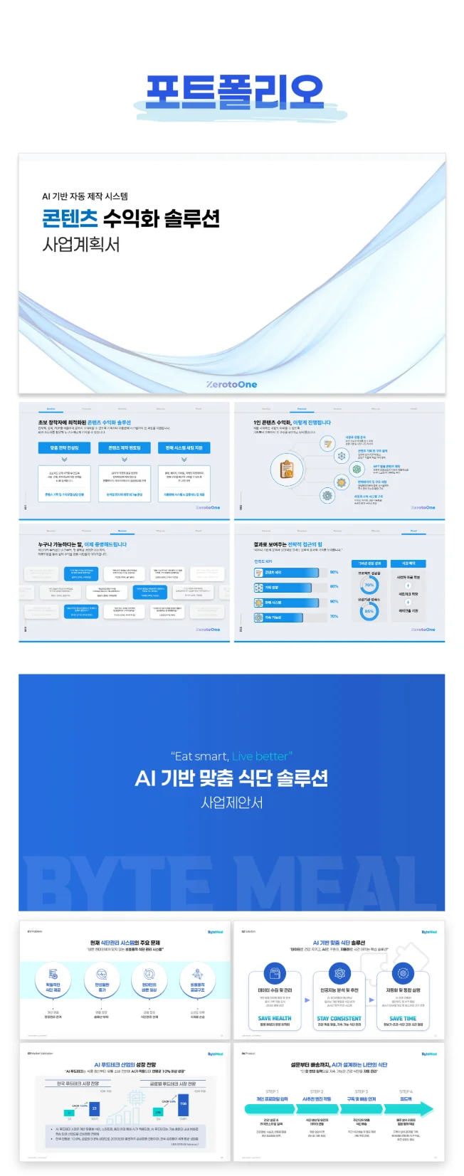 상세이미지-7