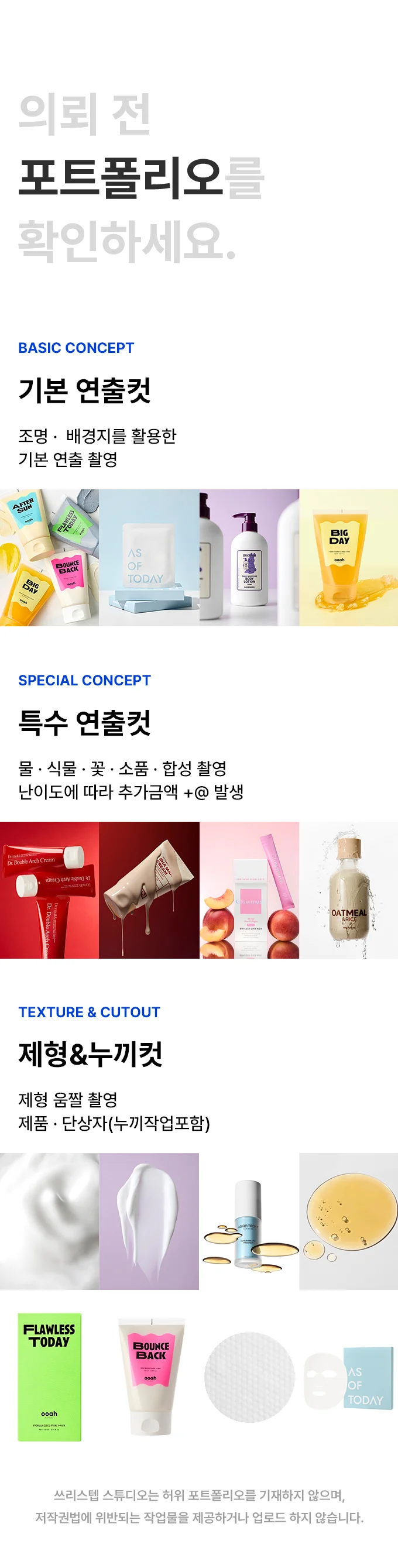 상세이미지-2