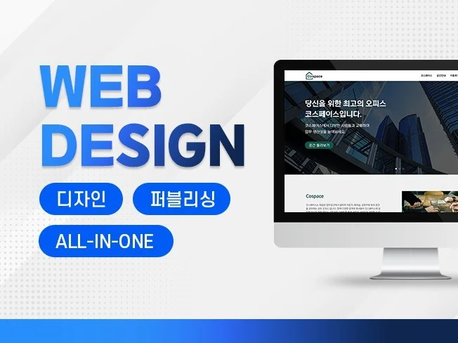 메인 이미지