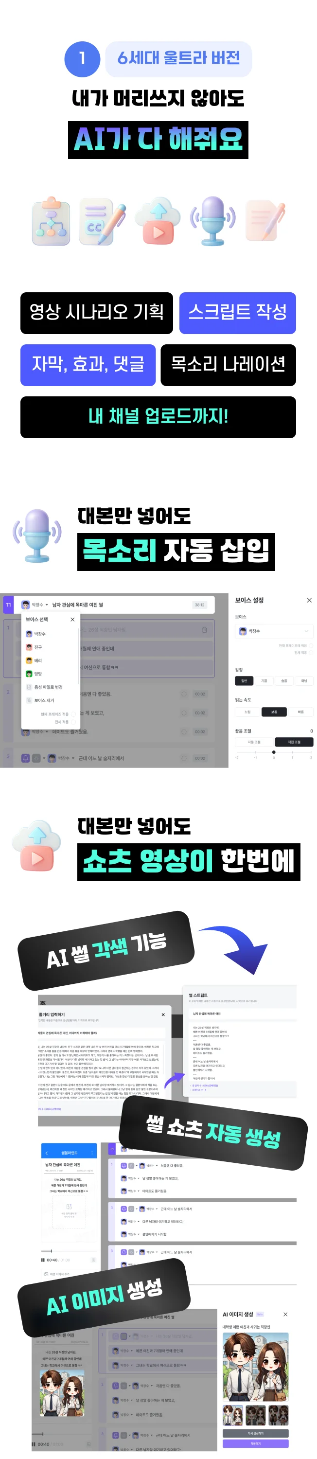 상세이미지-3
