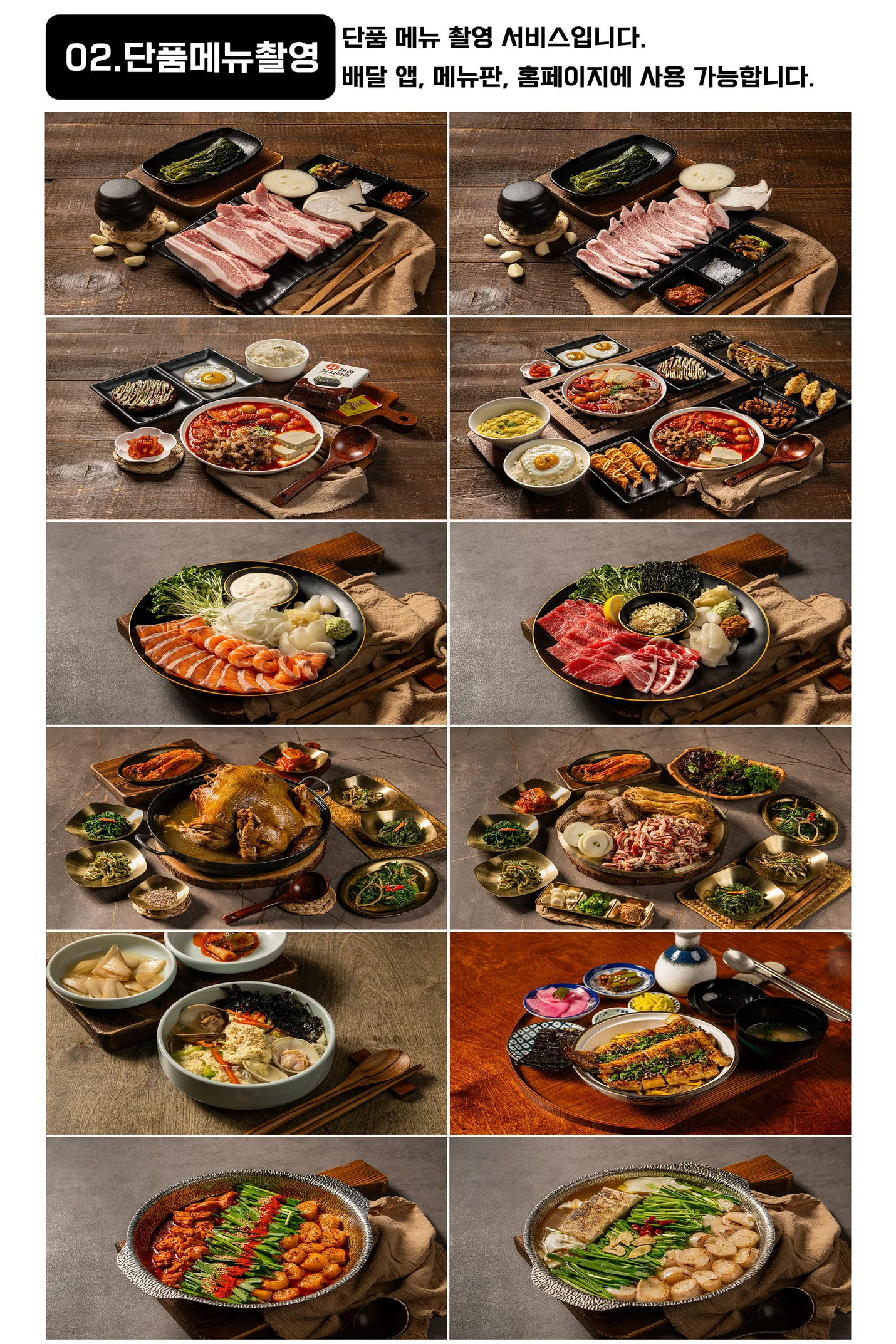 상세이미지-2