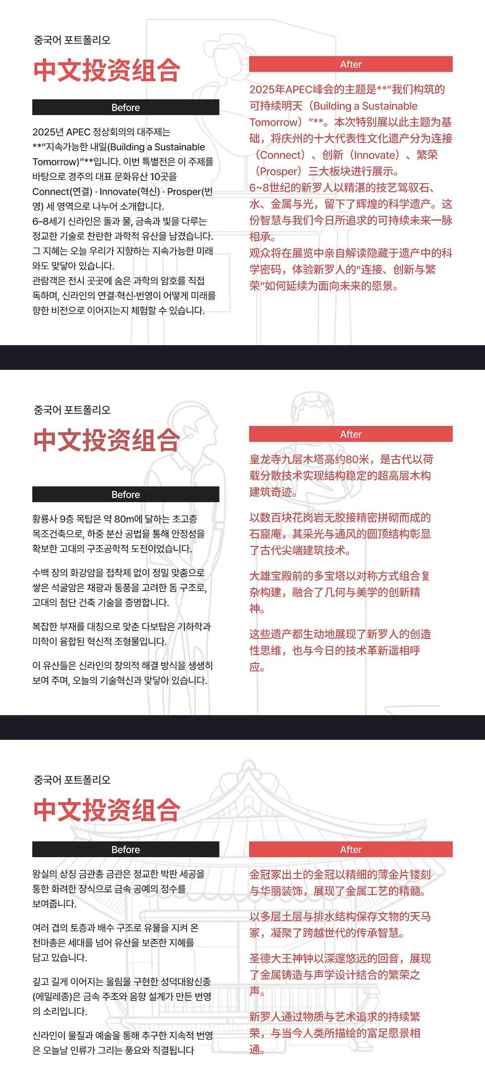 상세이미지-6