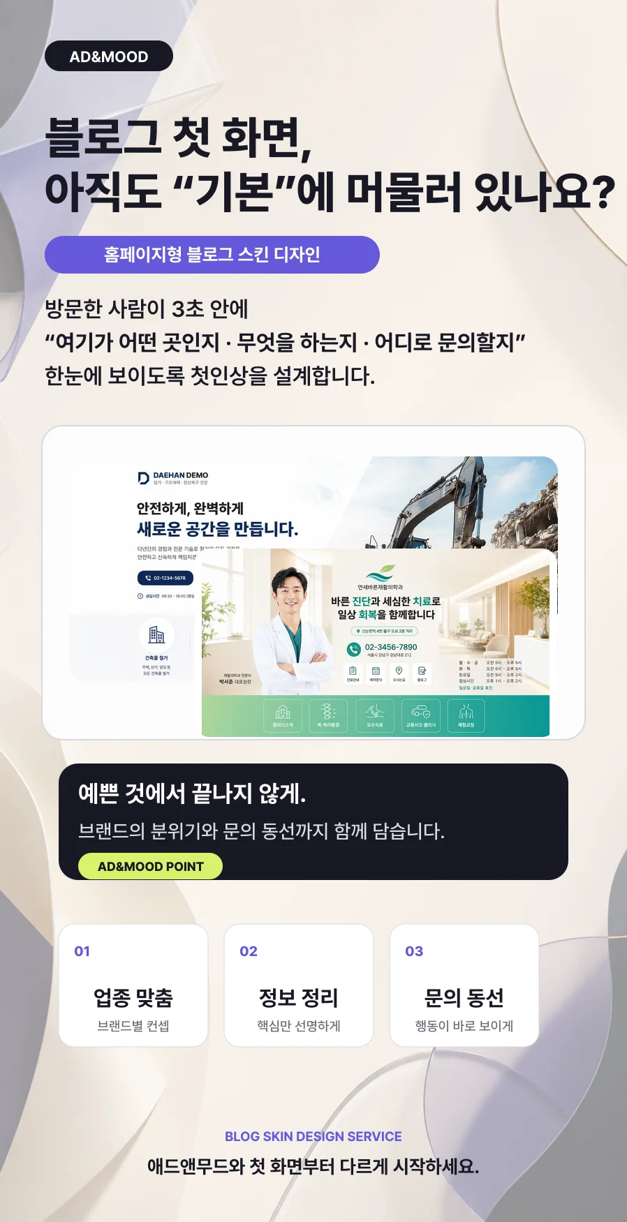 상세이미지-0