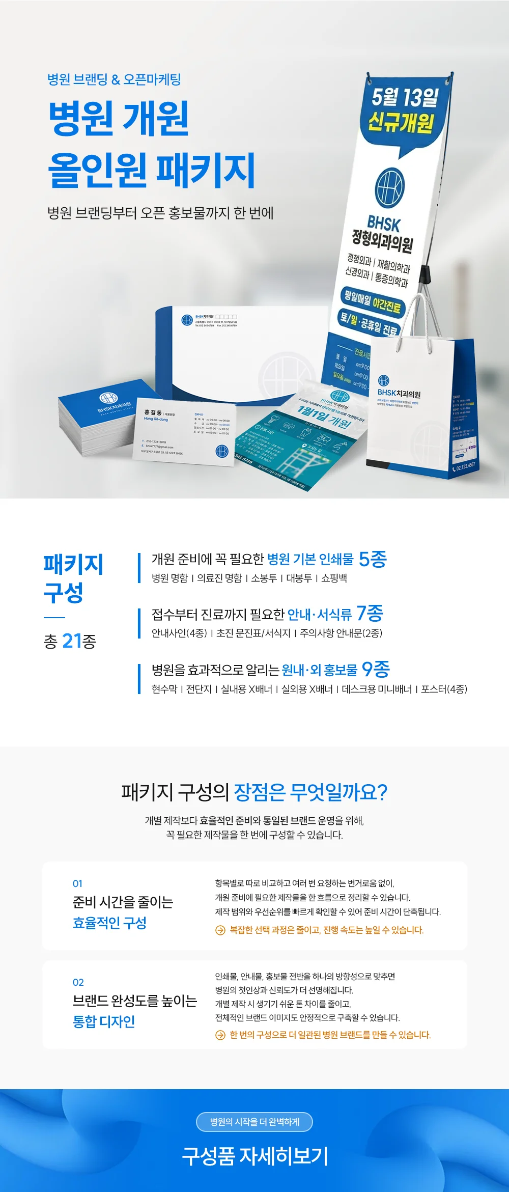 상세이미지-0