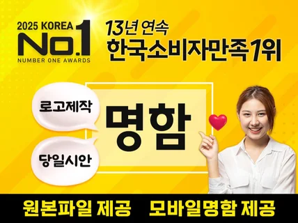 명함ㅣ로고ㅣ명함 제작 출력ㅣ고급명함 쿠폰 스티커 봉투