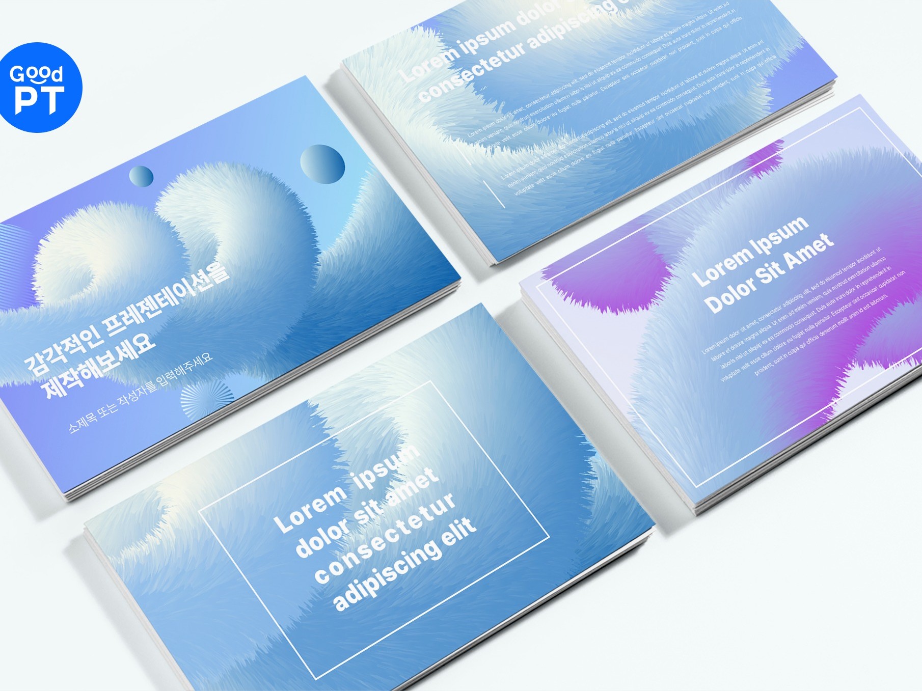 기하학 추상적 트렌디 심플 그라디언트 PPT템플릿 - 크몽