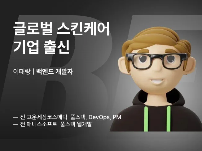 메인 이미지