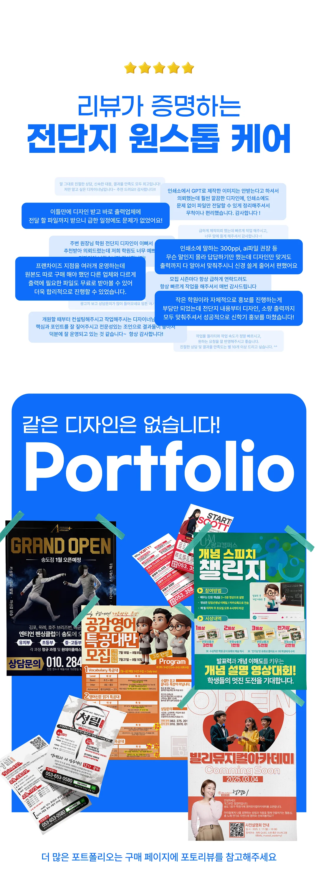 상세이미지-7