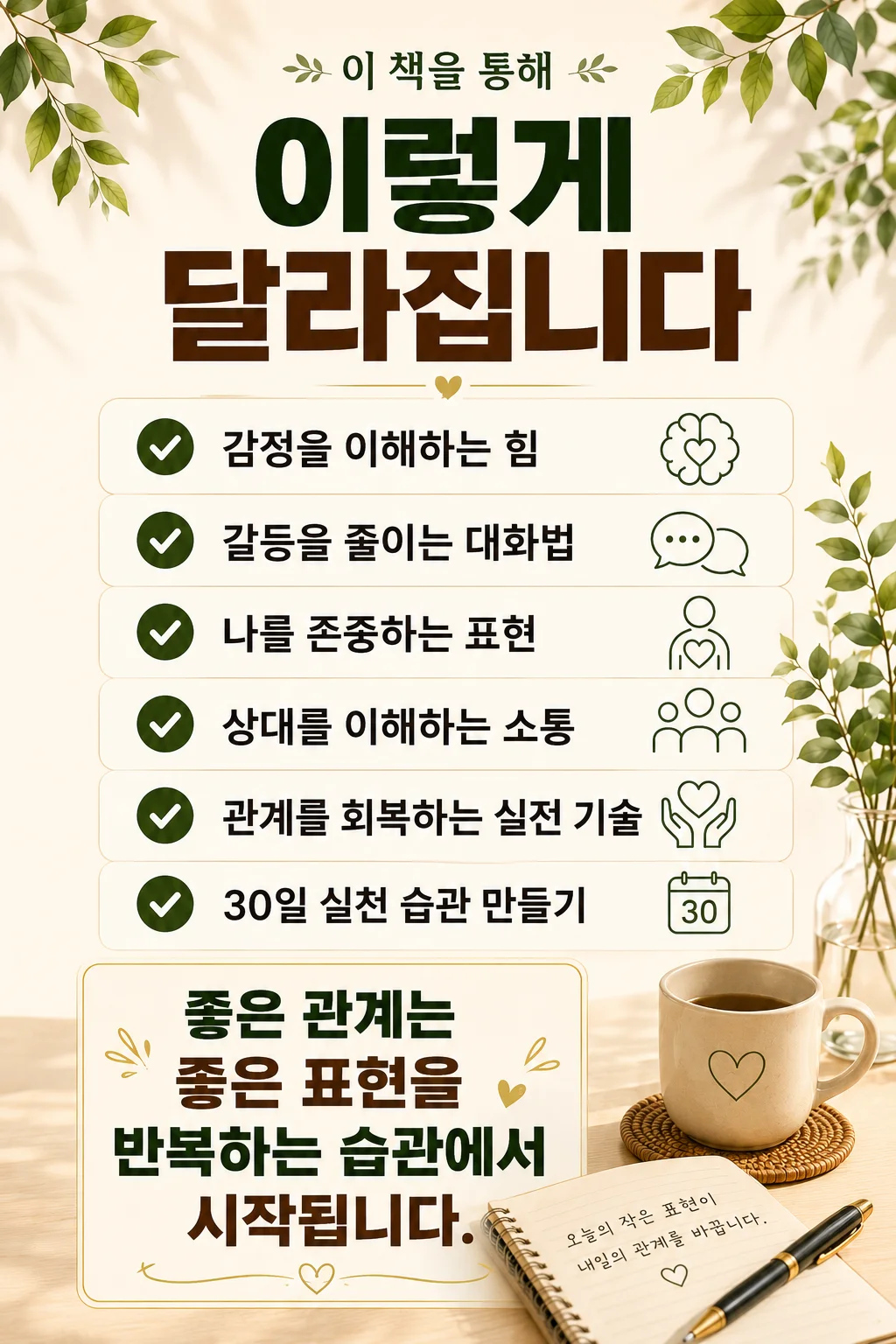 상세이미지-2