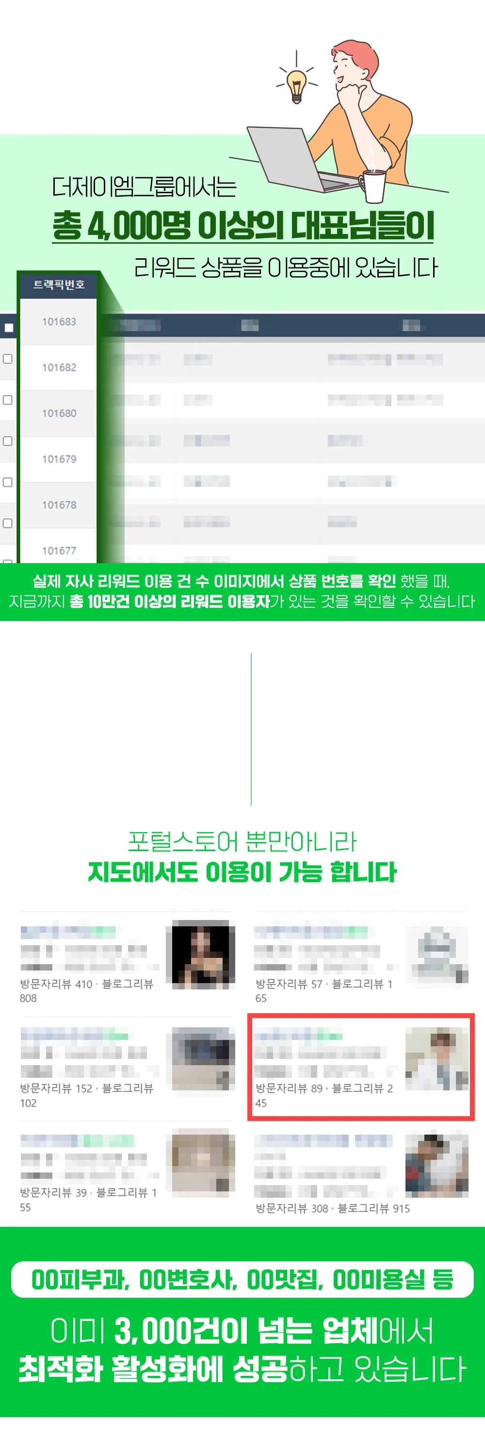 상세이미지-3