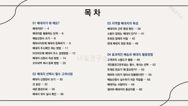 상세이미지-0