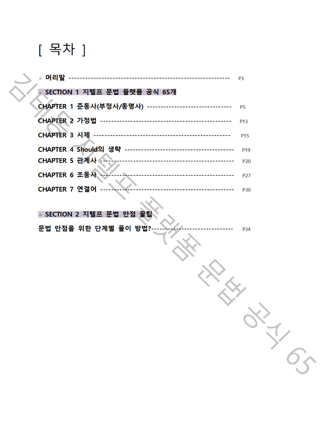 상세이미지-0