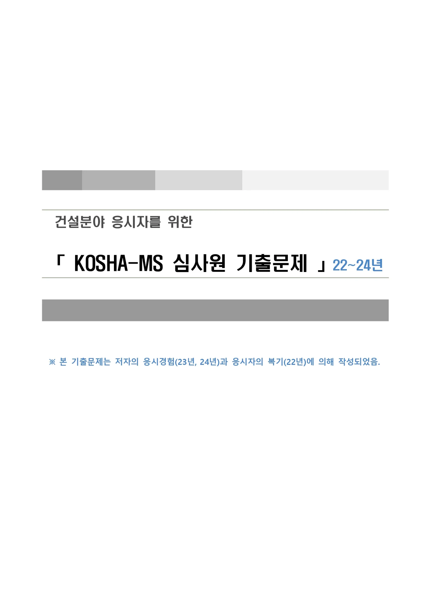 상세이미지-5
