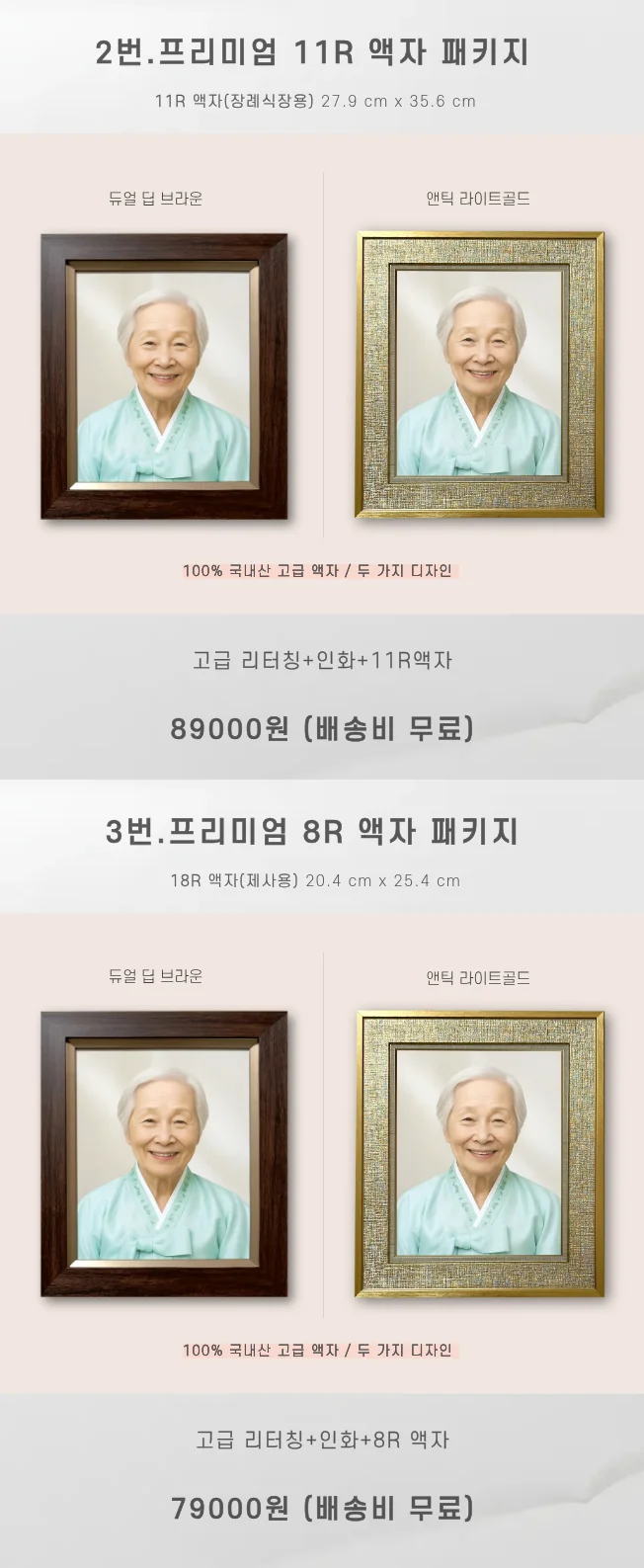 상세이미지-6